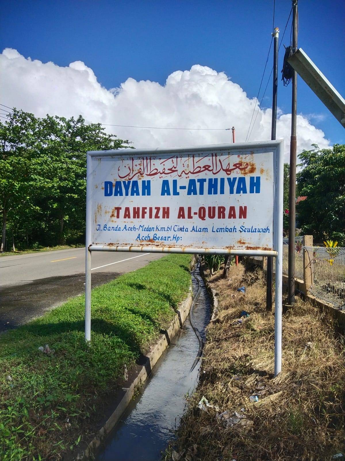 Dayah Al-Athiyah Tahfizh Al-Quran SMP Plus Al-Athiyah